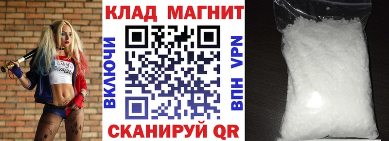 Купить наркотик аптеки Невельск Гашиш COCAIN СОЛЬ Меф мяу мяу