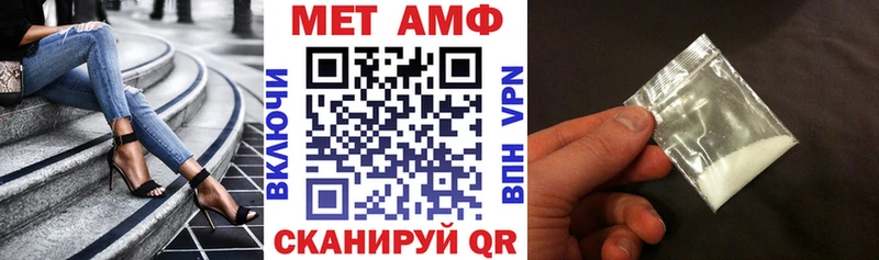 АМФЕТАМИН 97%  omg вход  Невельск 