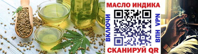 Печенье с ТГК марихуана  hydra ссылки  Невельск 