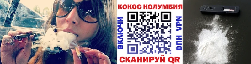 купить   Невельск  Cocaine VHQ 