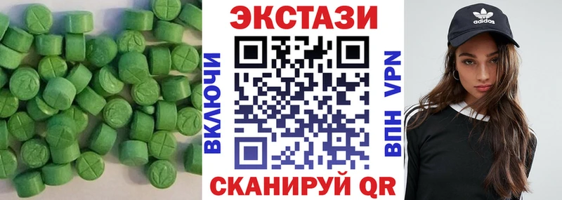 Ecstasy MDMA  MEGA ссылка  Невельск 