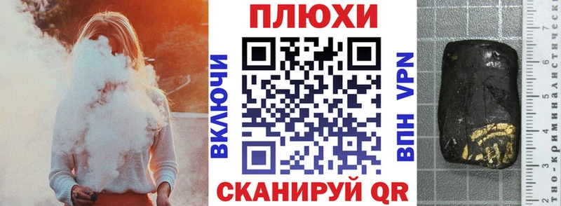 ГАШИШ убойный  наркошоп  Невельск 