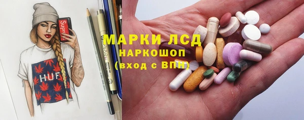МДМА Богородицк
