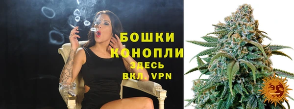 МДМА Богородицк