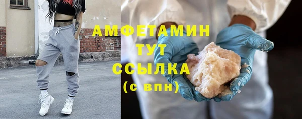 МДМА Богородицк