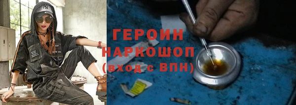 МДМА Богородицк