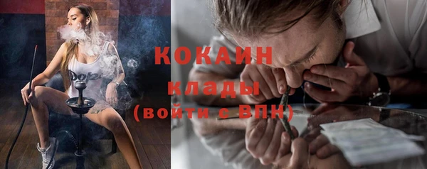 мескалин Богородск