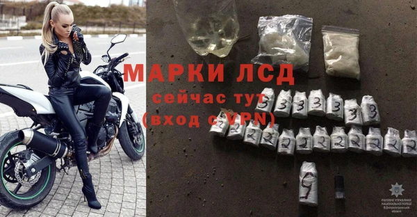 МДМА Богородицк