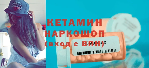 МДМА Богородицк