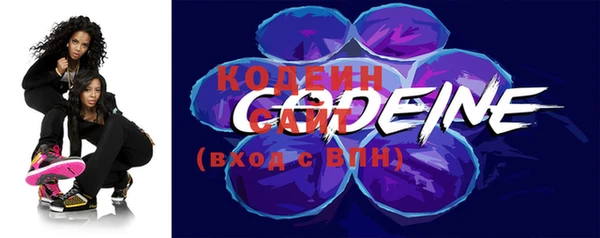 МДМА Богородицк