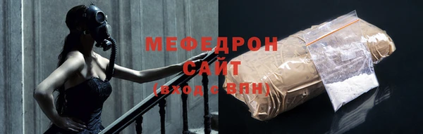 МДМА Богородицк