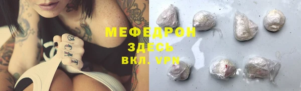 МДМА Богородицк