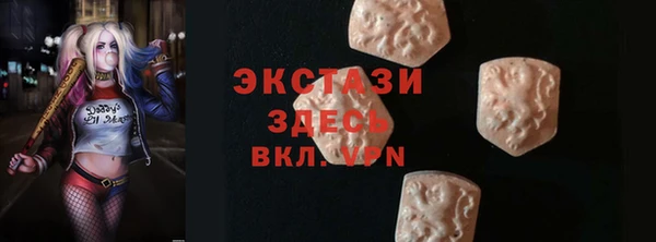 мескалин Богородск