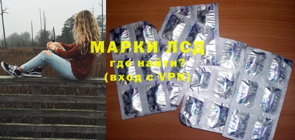 мескалин Богородск