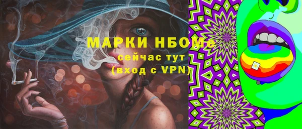 МДМА Богородицк