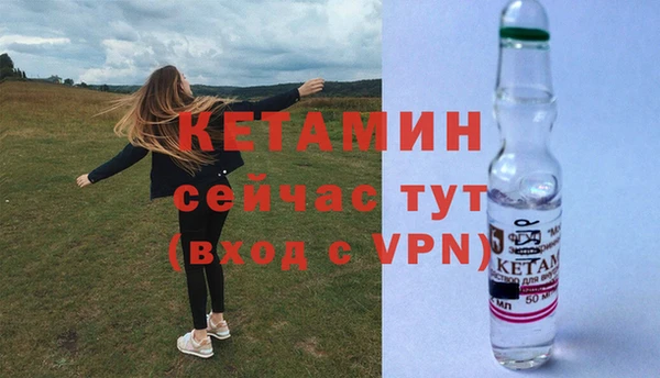 мескалин Богородск