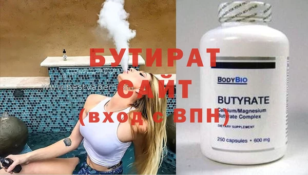 мескалин Богородск