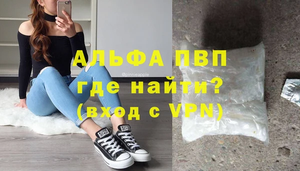 мескалин Богородск