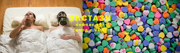 мескалин Богородск