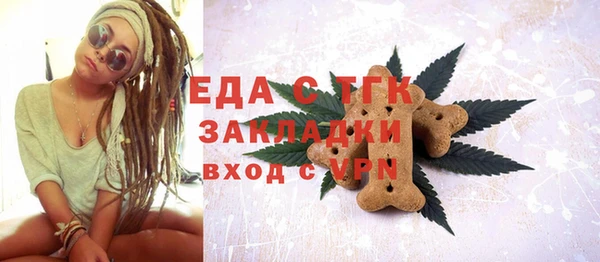 мескалин Богородск