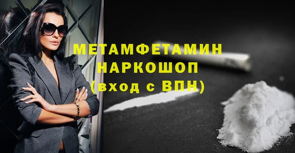 MDMA Бронницы