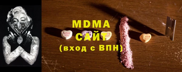 соль курить ск Бугульма