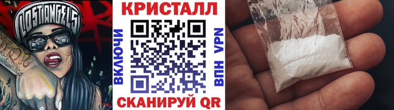 МЕТАМФЕТАМИН винт  где купить наркотик  Невельск 