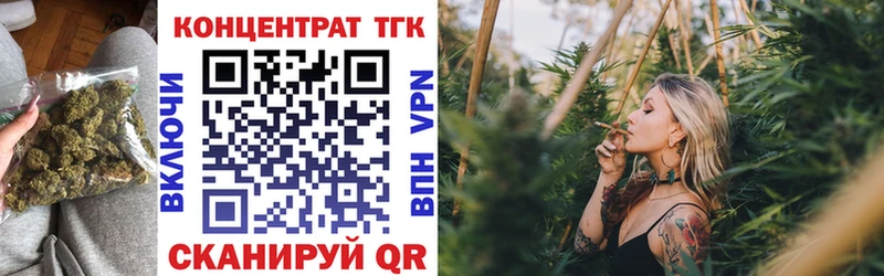 где продают Невельск Дистиллят ТГК THC oil