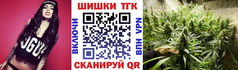 Бошки Шишки Bruce Banner  Невельск 